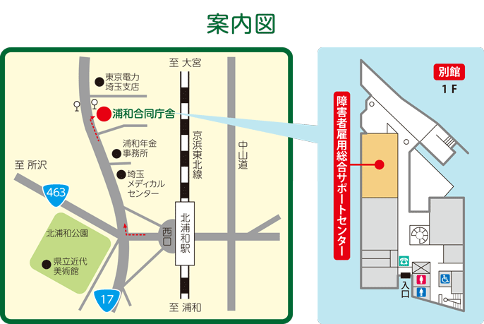 案内図