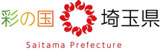 彩の国埼玉県