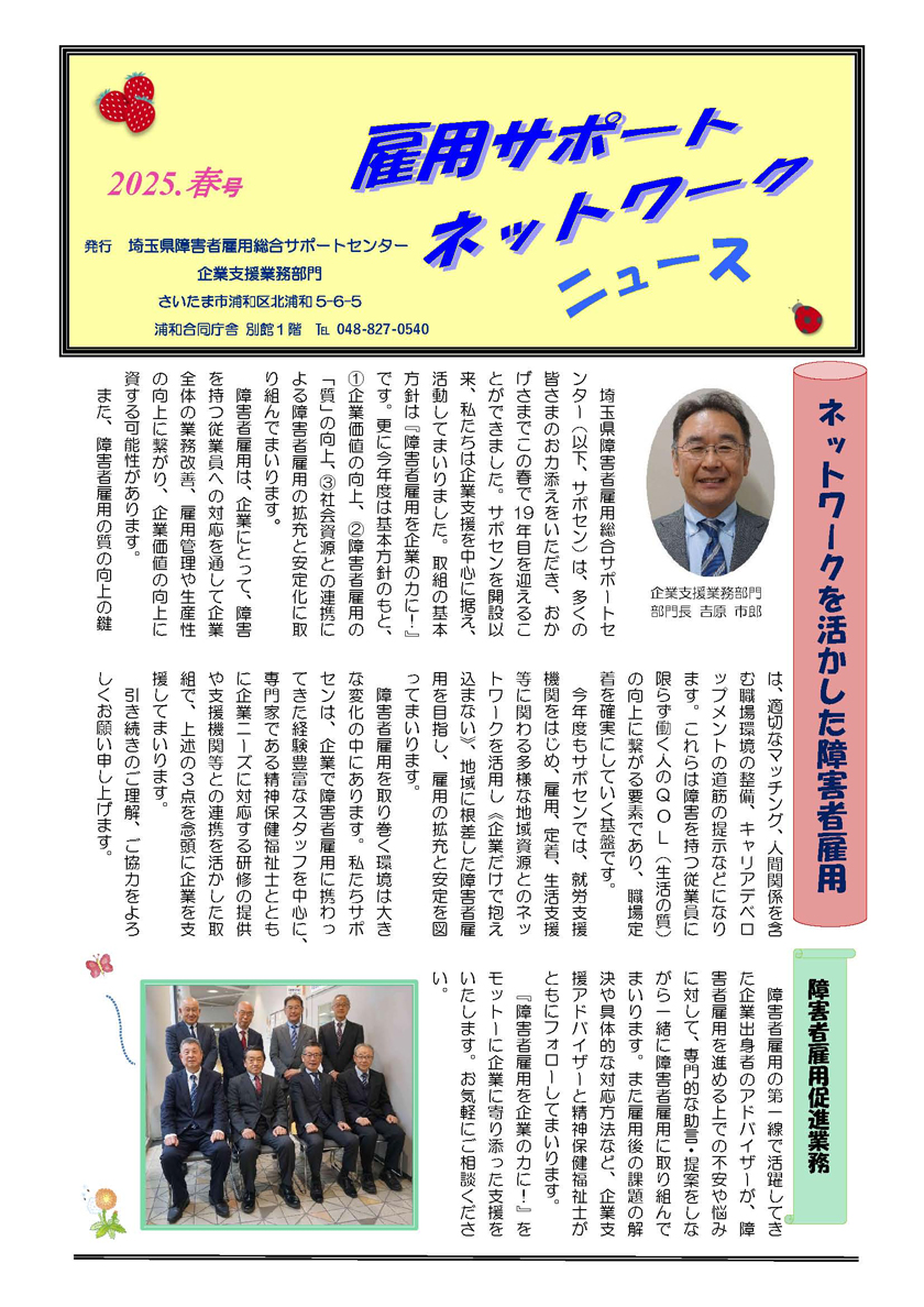 最新号1