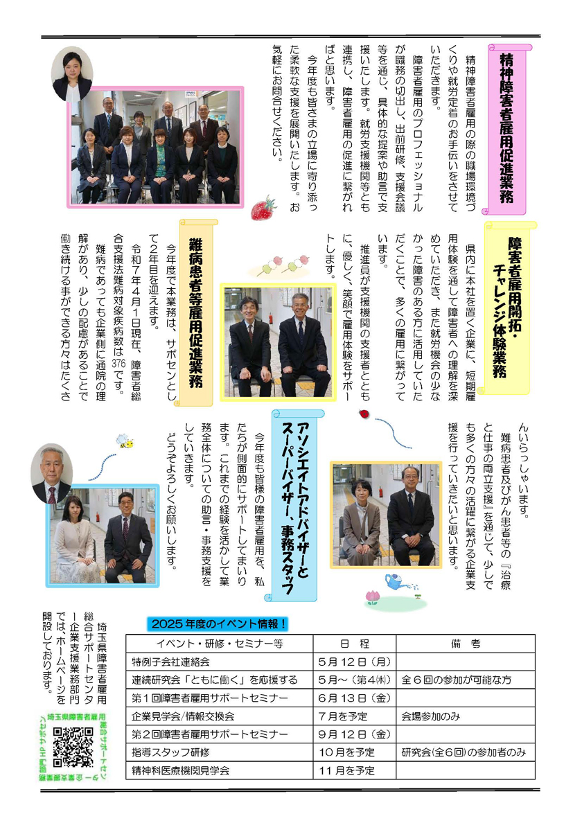 最新号2